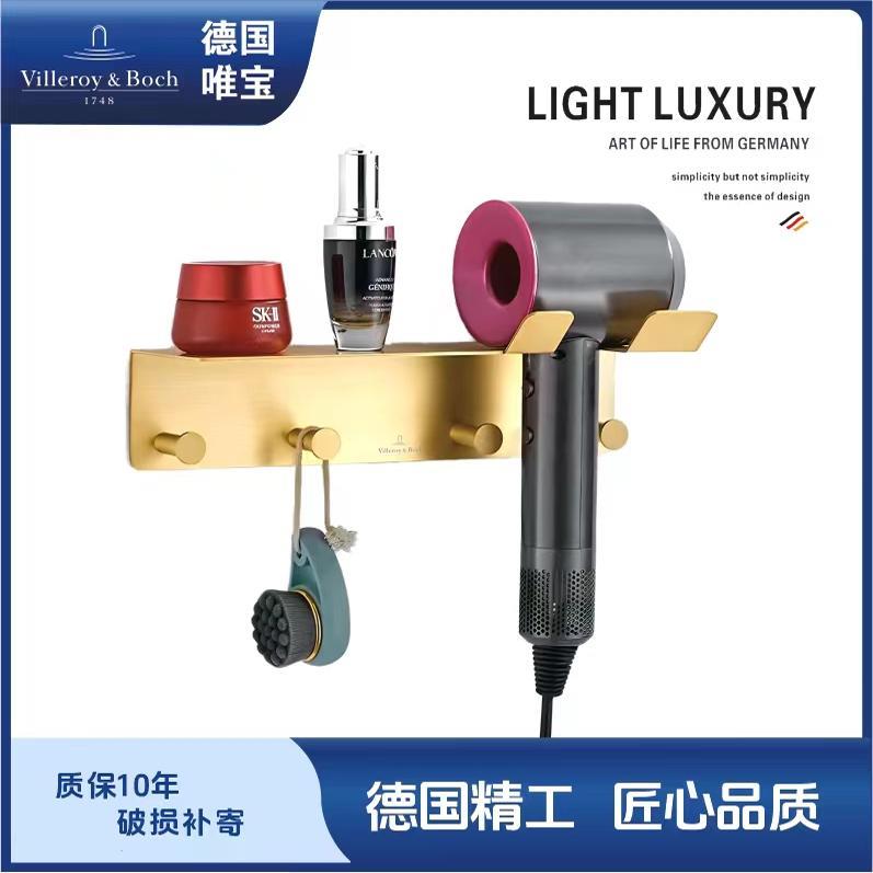 德国唯宝全铜卫生间吹风机架置物架厕所壁挂式风筒架金色免打孔