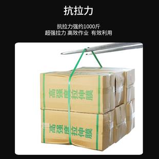 带打包扣绿色捆绑带 塑钢带手工塑料打包带机用1608uPET捆扎带包装
