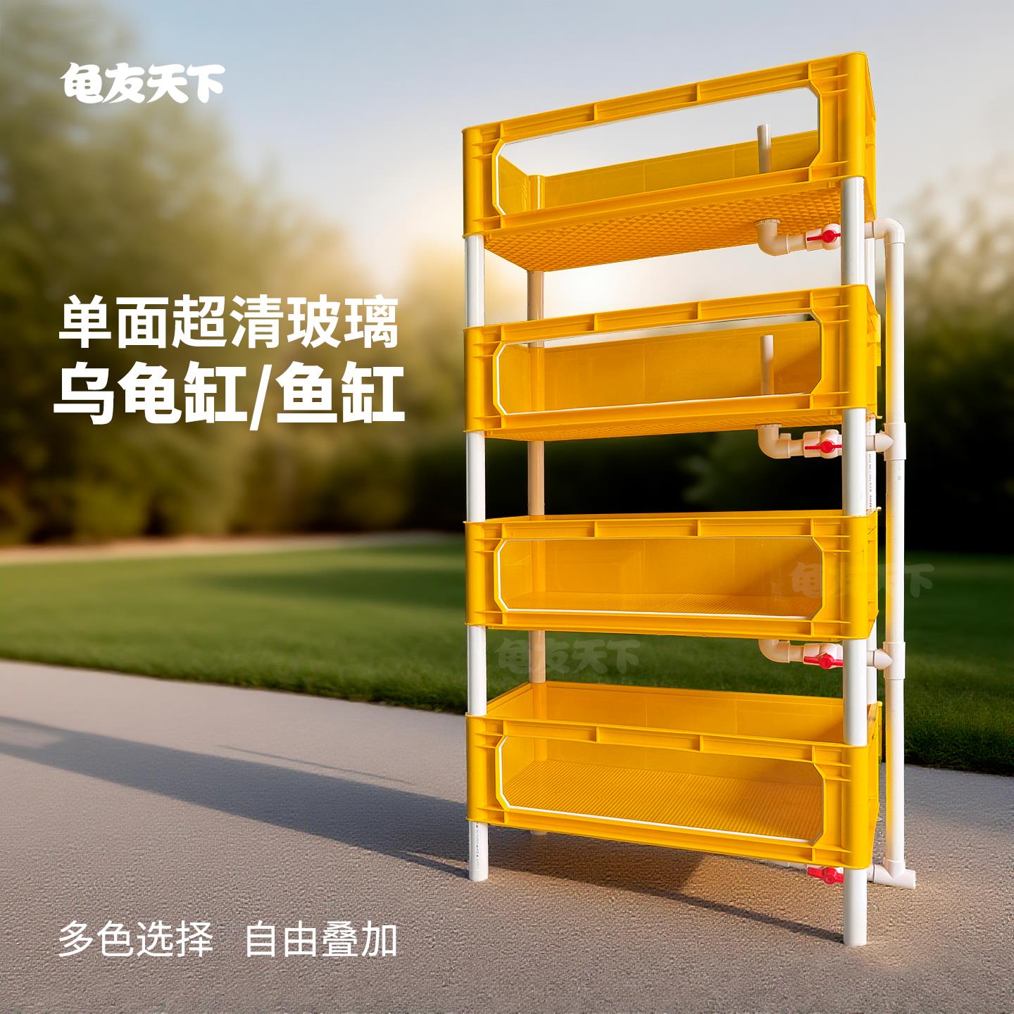 大型乌龟缸蛋龟排缸养鱼周转箱PP塑胶超清玻璃产蛋下蛋池发色专用