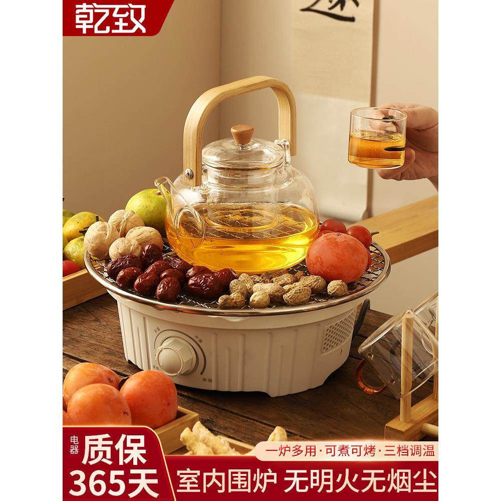 围炉煮茶烤火炉套装家用室内器具全套2025新款网红一套电陶炉煮茶,餐饮具,煮茶炉,淘宝优惠券,粉丝福利购,淘宝优惠卷