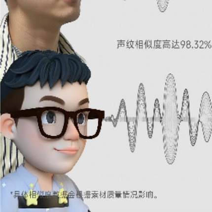 MEO潮玩AI智能玩具样品下单专属超连结