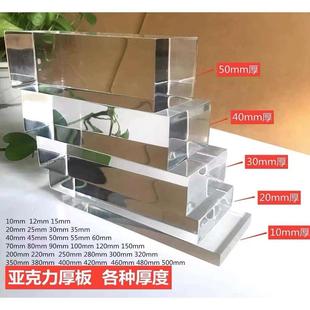 新新厂亚克力磨砂透光层板架订做酒柜发光展示架隔断板有机玻璃品