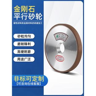 31.75磨合金陶瓷钨钢砂轮 618手摇小磨床CBN金刚石砂轮180
