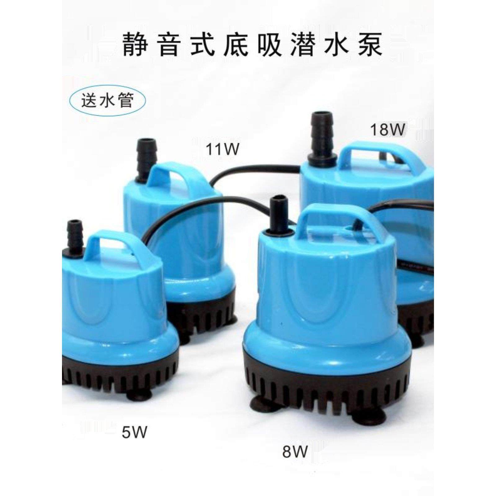 鱼缸过滤底吸潜水泵静音抽水机换水泵水族箱乌龟缸吸便器小型水泵,宠物/宠物食品及用品,潜水泵,淘宝优惠券,粉丝福利购,淘宝优惠卷