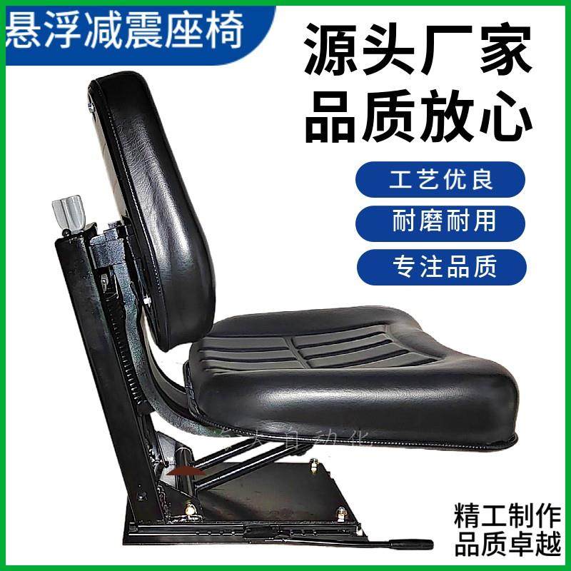 全新农用时风东方红雷沃通用型拖拉机悬浮减震座椅农机配件原厂,农机/农具/农膜,农机配件,淘宝优惠券,粉丝福利购,淘宝优惠卷