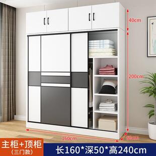 柜子结实出租房屋儿童衣橱42 衣柜家用卧室实木质推拉门简易组装