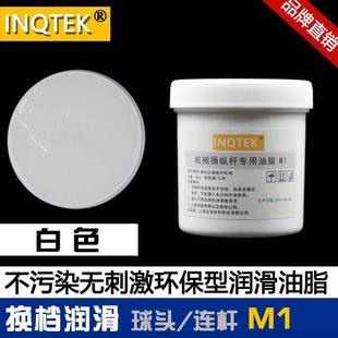 载机起重机叉车操纵杆换档杆手柄润滑脂 工程机械挖掘机装 黄油