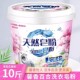 去污除螨去渍持久留香 罐玫瑰花洗衣粉家用实惠装 正品 10斤桶装