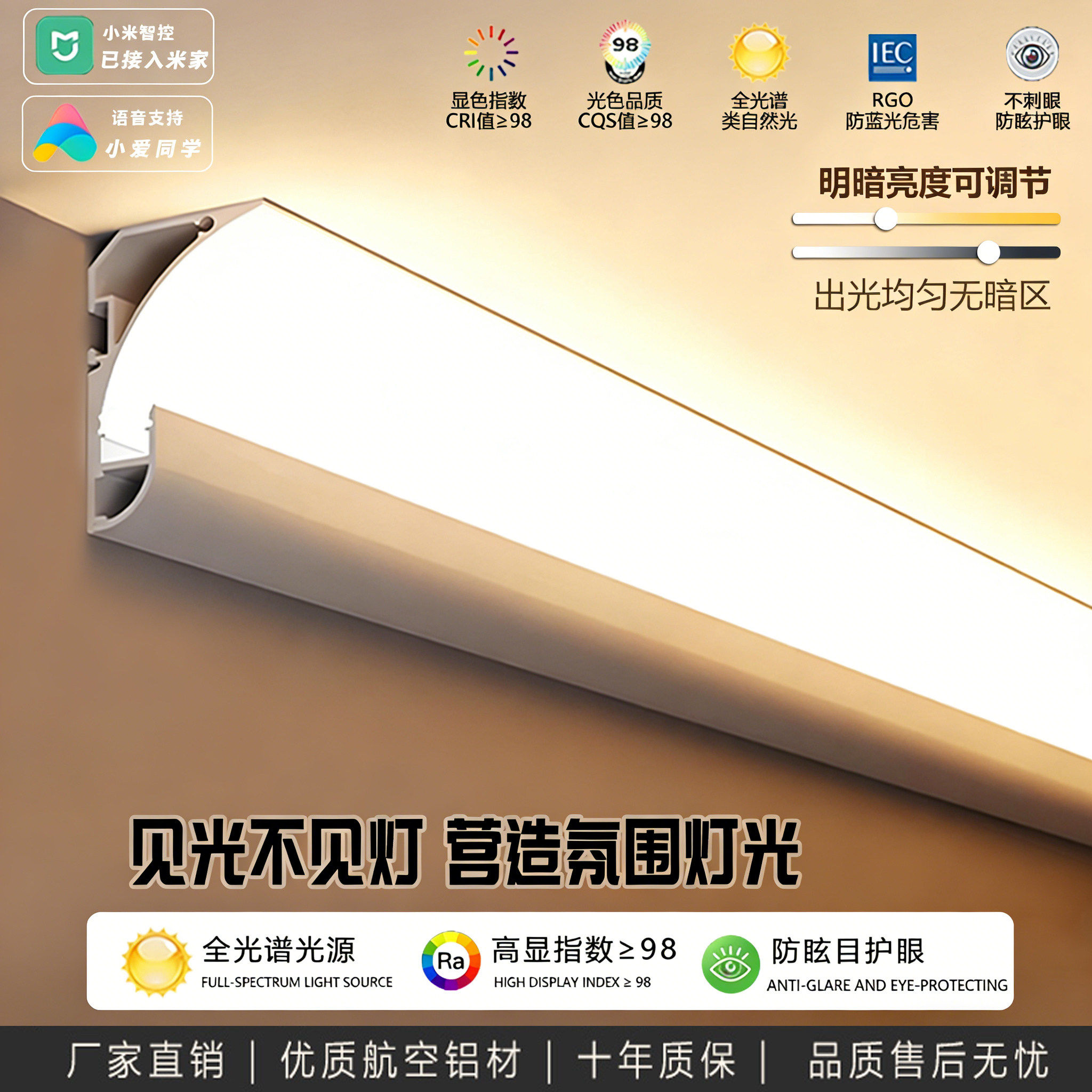 客厅免吊顶铝合金顶角线LED线型灯明装石膏线反光洗墙眼皮线性灯