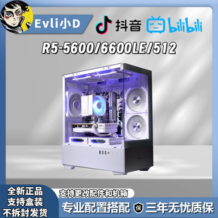 主机 神机视频同款 2K画质通杀99%游戏DIY游戏主机 3000元