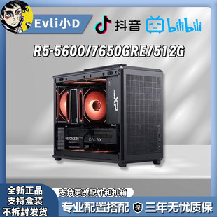 7650GRE 5600 DIY电竞主机 手提神机 3900元