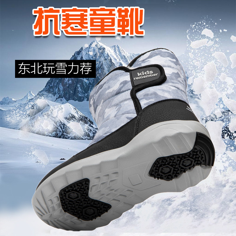 孩记得儿童哈尔滨保暖雪地靴棉鞋