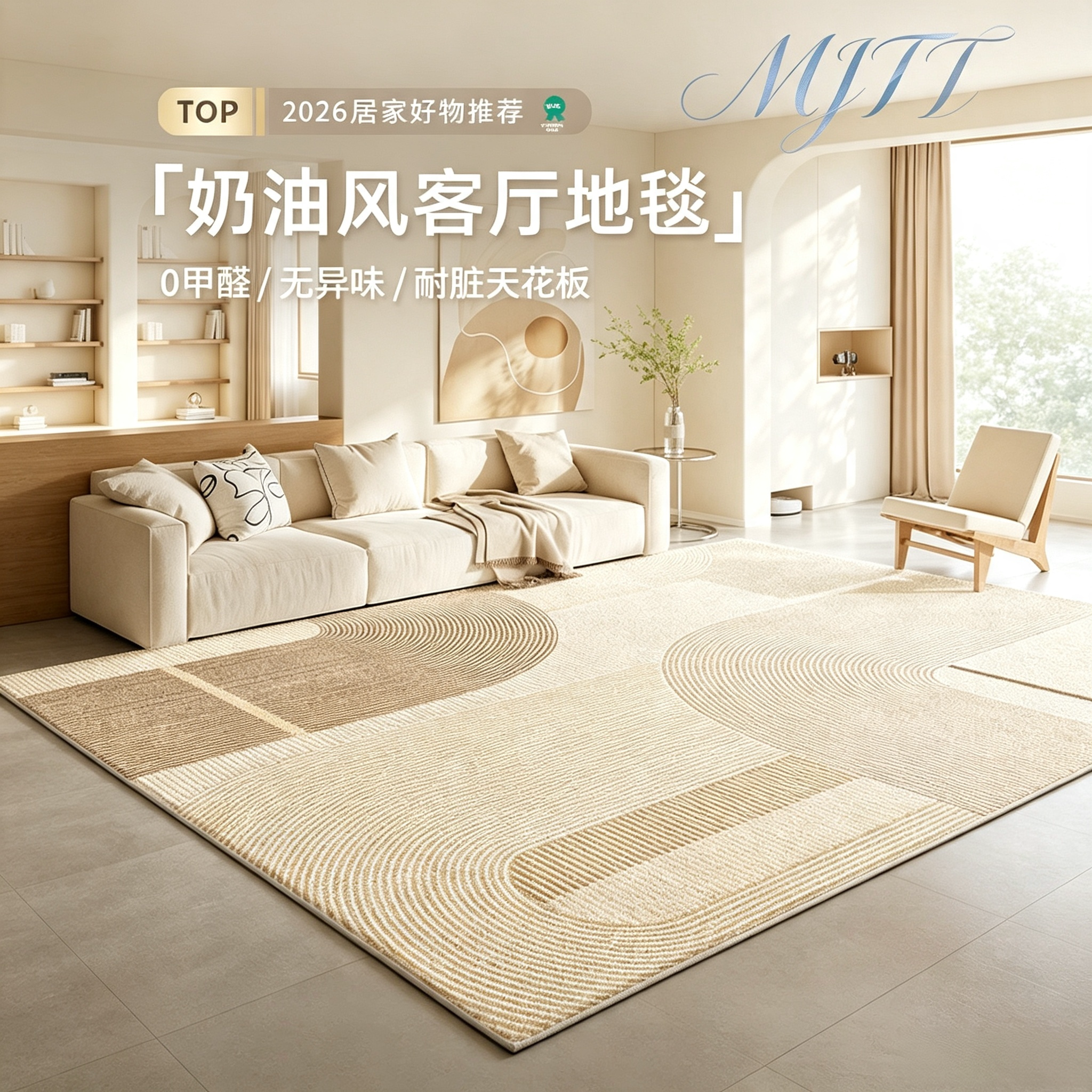 德式地毯客厅免洗轻奢高级波斯绒图片