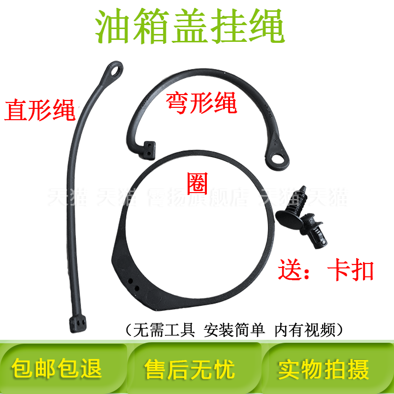 适配保时捷718 911 918 Spyder Boxster油箱盖拉线防丢拉绳子卡扣