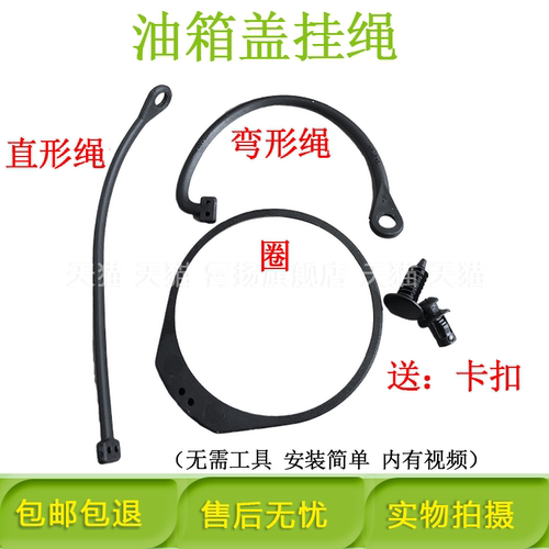 适配保时捷718 911 918 Spyder Boxster油箱盖拉线防丢拉绳子卡扣