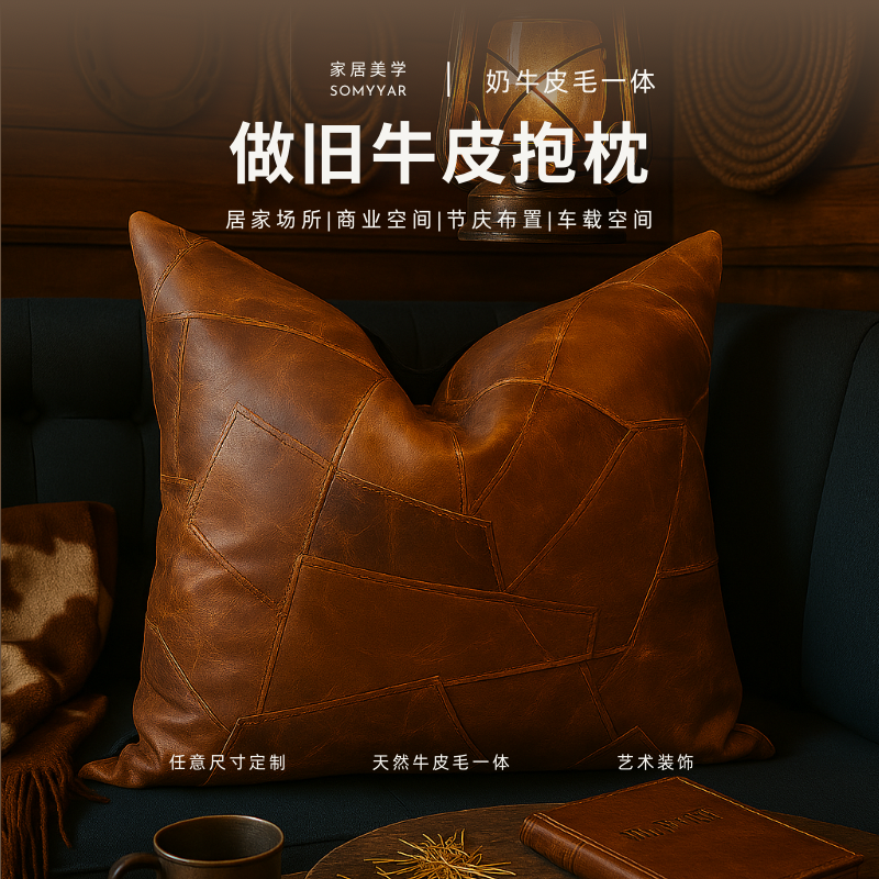 纯手工缝制 棕色牛皮材质