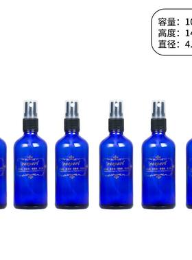 包邮原料无铅蓝玻璃太阳能水瓶夏威夷治疗零极限清理工具100ml喷