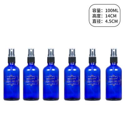 包邮原料无铅蓝玻璃太阳能水瓶夏威夷治疗零极限清理工具100ml喷