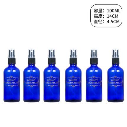 包邮原料无铅蓝玻璃太阳能水瓶夏威夷治疗零极限清理工具100ml喷