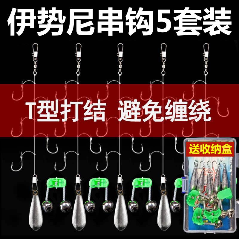 海力胜防缠绕串钩鲫鱼鱼钩套装