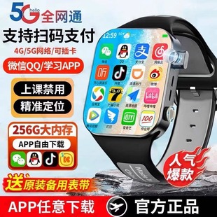 【官方正品】2025新款5G全网通智能儿童电话手表多功能可插卡耐摔耐膜防水青少年初高中学生男女孩长续航手表