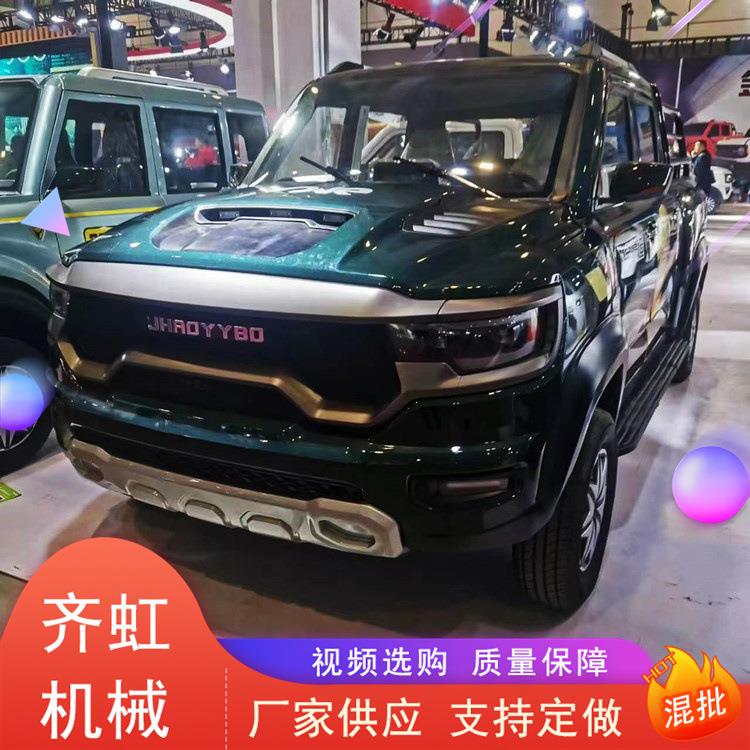 成家用大功率短途倒货车人油电两用双排皮卡车新能源电动四轮货车