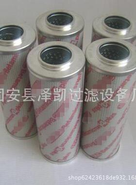 厂家高压回油滤芯0500D00BN4HC工业设备高压回油滤芯挖掘机滤芯