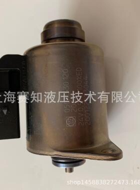 0501 330 120 2062 0501330120 采埃孚 ZF 德国进口 电磁阀