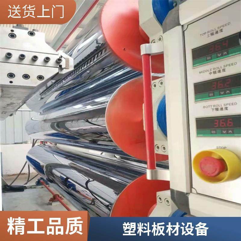 青岛塑料机械 PP PE塑料板材生产线 板片材挤出机,五金/工具,其他塑料机械,淘宝优惠券,粉丝福利购,淘宝优惠卷
