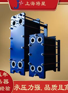 可拆板式换热器 接管 DN15 实验室用 316材质 特殊钛材