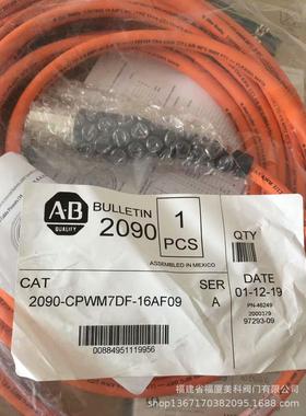 伺服电缆2090CSWM1DF18AA14 2090CSWM1DF18AA15
