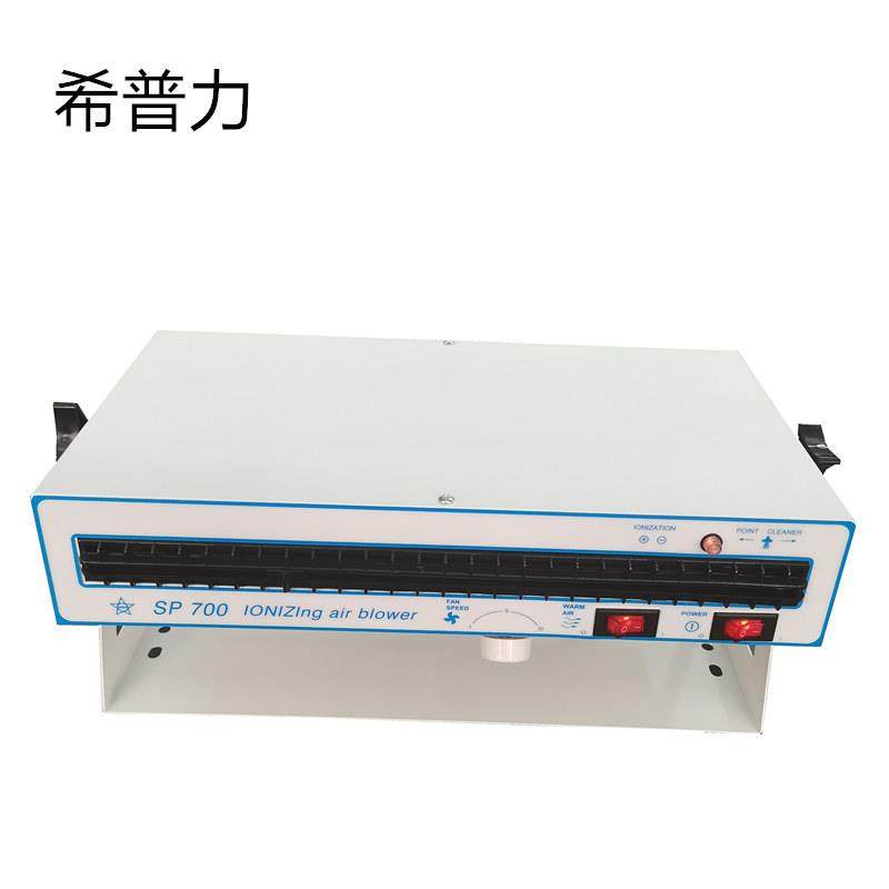卧式离子风机工业静电消除器 暖风离子700除静电离子风机,清洗/食品/商业设备,离子风机/静电消除器,淘宝优惠券,粉丝福利购,淘宝优惠卷