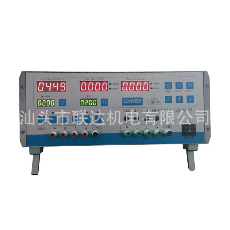 厂家直销 2相4线 步进电机试验电源 电机综合测试仪 LD2205