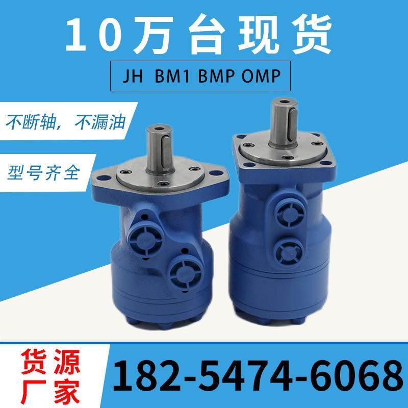 伊顿101-1012-009系列TB0195AP100AAAA摆线液压马达103-1035-012,标准件/零部件/工业耗材,液压马达/油马达,淘宝优惠券,粉丝福利购,淘宝优惠卷