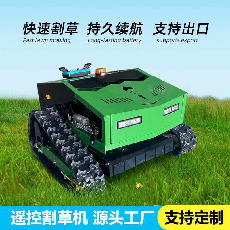 出口比利时56810规格汽油割草机 履带式遥控碎草机 小型铲雪车,农机/农具/农膜,割灌机/割草机/油锯,淘宝优惠券,粉丝福利购,淘宝优惠卷