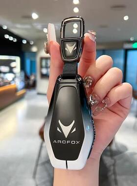 北汽极狐钥匙套2024款阿尔法S阿尔法t5考拉S女士ARCFOX男汽车壳扣