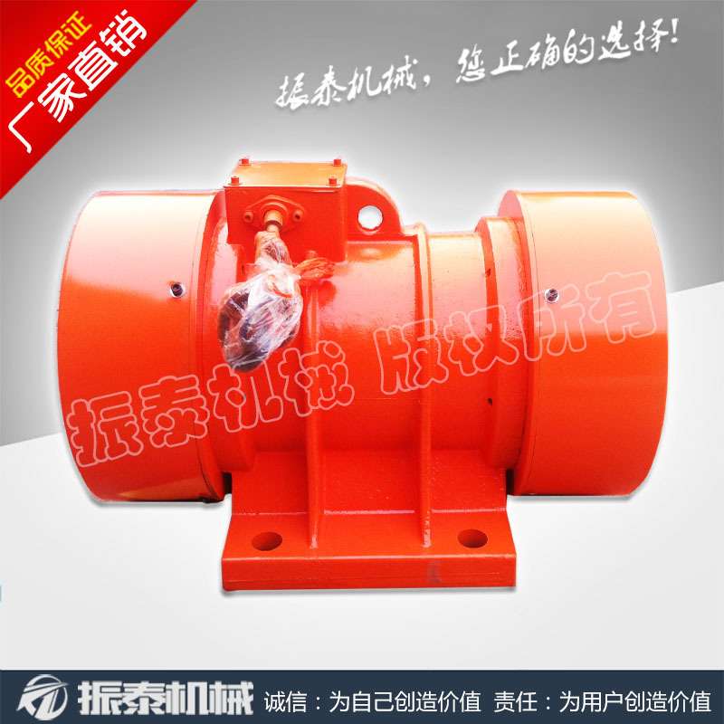 MVE 40/15 0.03kw 振动电机 三相异步震动电机  厂家直供