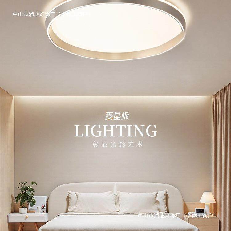 卧室吸顶灯现代极简书房主卧灯圆形客厅灯具2025新款阳台过道,鲜花速递/花卉仿真/绿植园艺,割草机/草坪机,淘宝优惠券,粉丝福利购,淘宝优惠卷