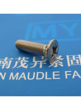 米字槽半沉头螺钉BS1981-1991