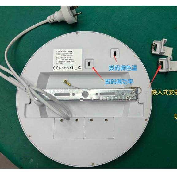 拔码调光调色温圆形面板灯雷达感应多功能方形面板灯3CCT3功率灯