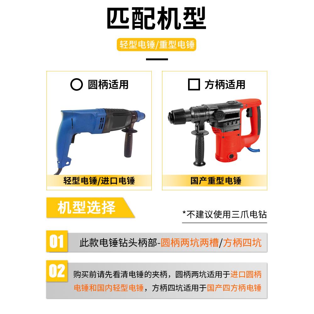 加长冲击钻头十字穿墙一米80公分钢筋混凝土电锤方柄圆柄四刃钻头