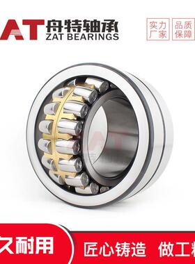 809281搅拌车轴承特种轴承可选高承载水泥罐车减速机附件