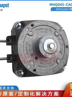 M4Q045-CA01-75 M4Q045-CA01-01冰箱冰柜/冷冻柜 ebmpapst 散热风