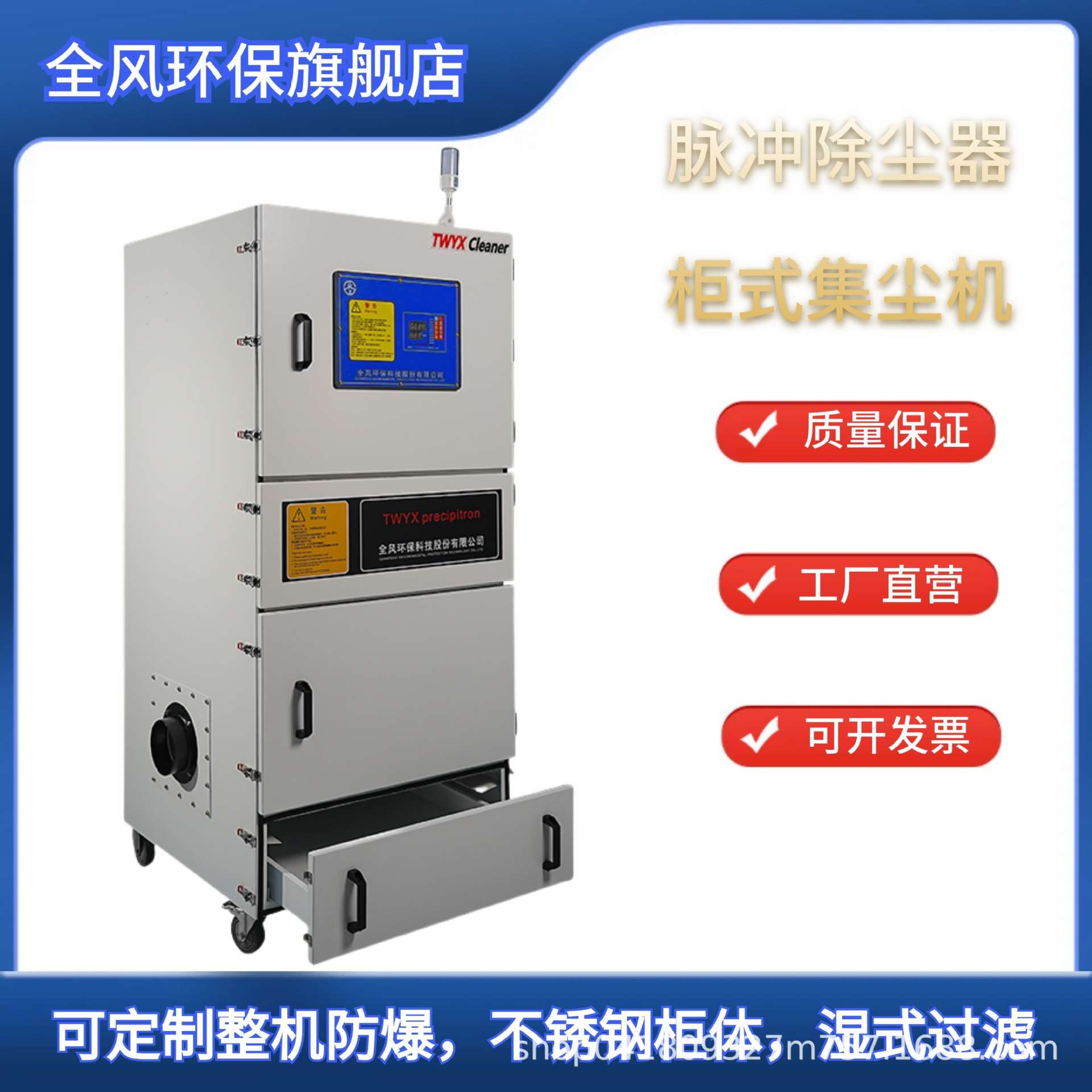 柜式覆膜滤筒集尘器618/614平面手摇磨床除尘器铝配件打磨吸尘器