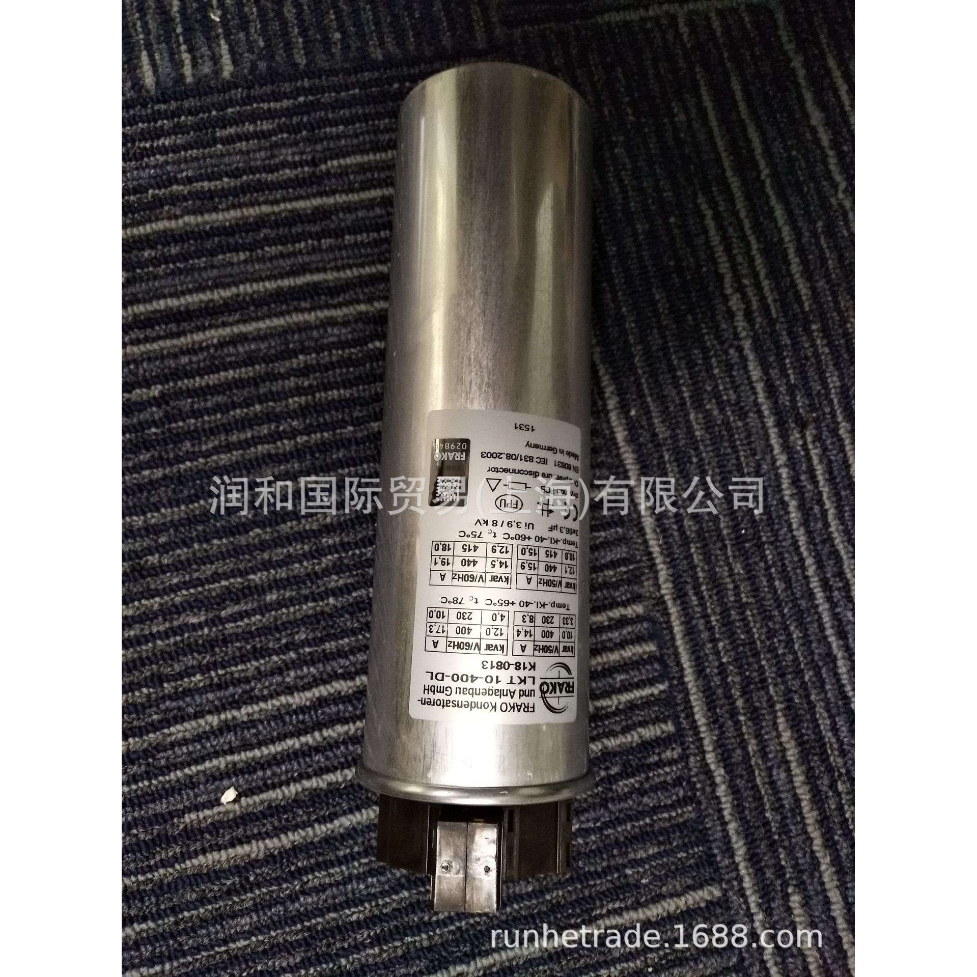FRAKO控制器 ，FRAKO接触器 ，FRAKO电容器/脉冲电容器