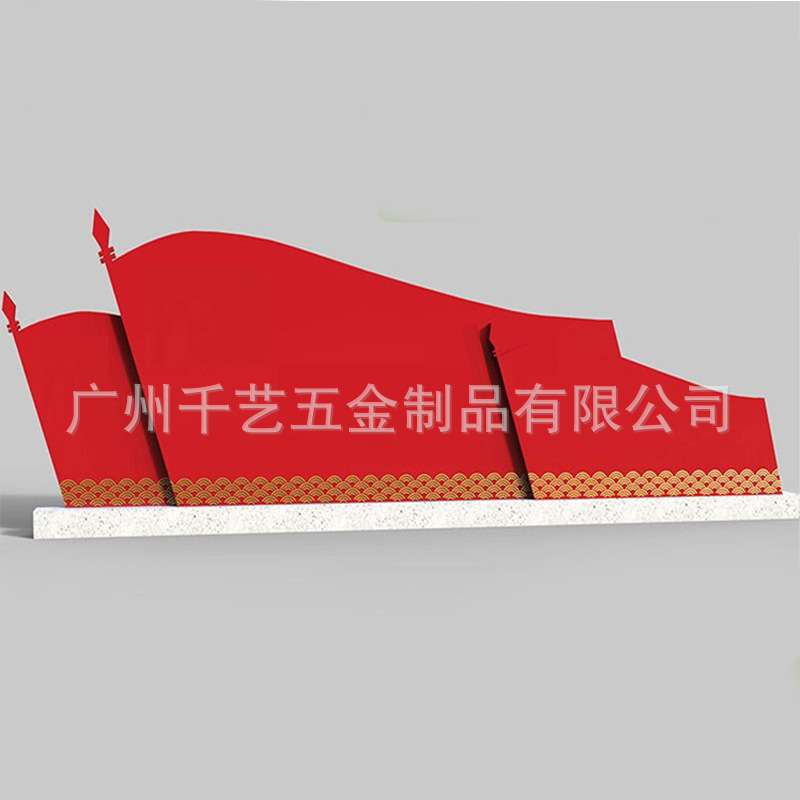 核心价值观 社会主义文明价值观标牌雕塑 乡村振兴价值观标识牌