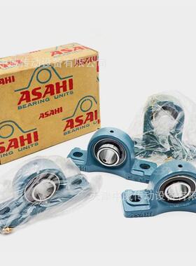 ASAHI轴承 ASAHI UCFCX08 UCFCX10 UCFCX16 UCFCX20ASAHI带座轴承