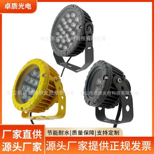 LED草坪景观灯12W18W36W户外照树投光灯深沙灰DMX外控草坪灯现货