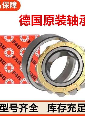 FAG推力球轴承51260 51264 51268 51272 51276 51280 51284