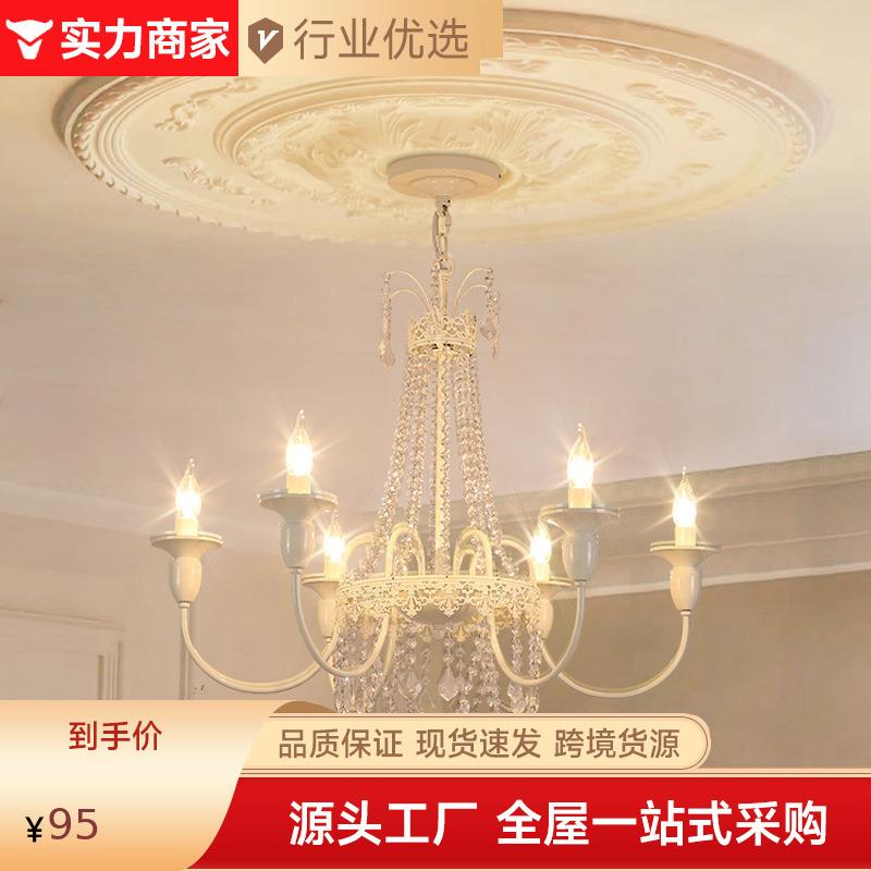 法式复古客厅吊灯水晶美式乡村别墅大气公主房卧室餐厅奶油风灯具
